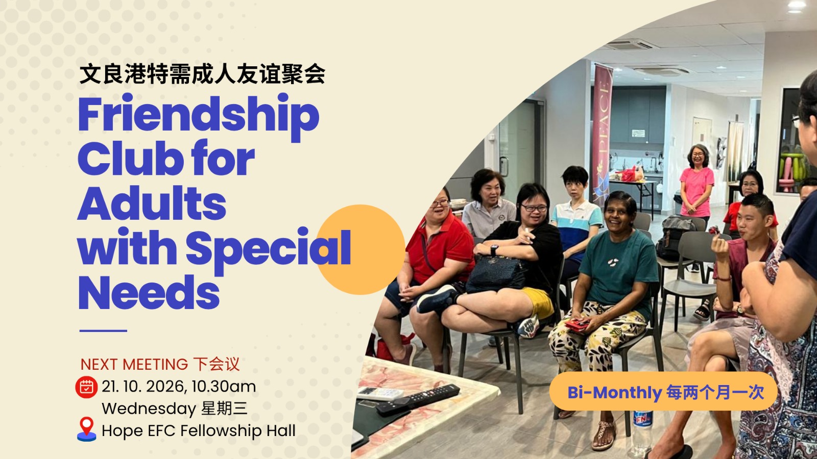 Friendship Club next meeting, 21 October 2026